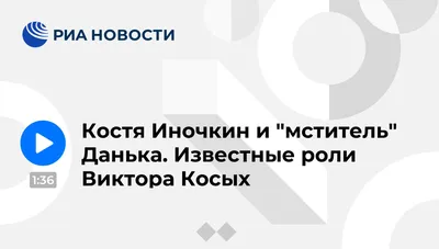 Ксана потеряла сына, а Даня погубил человека. «Неуловимые мстители»,  которые не убежали от бед | STARHIT