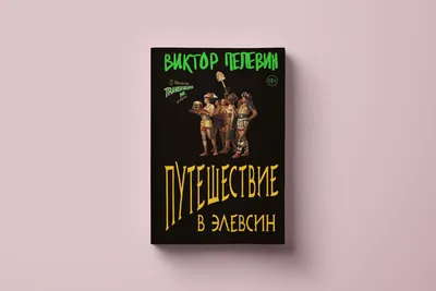 В сети появились «первые за 20 лет фотографии Виктора Пелевина» - Газета.Ru  | Новости