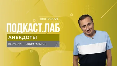 Академик Виктор Васильев: «Если потратишь жизнь на математику, то ты ее не  зря прожил» – Троицкий вариант — Наука