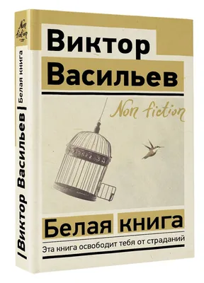 5 книг которые ты должен прочитать | Психология | Дзен