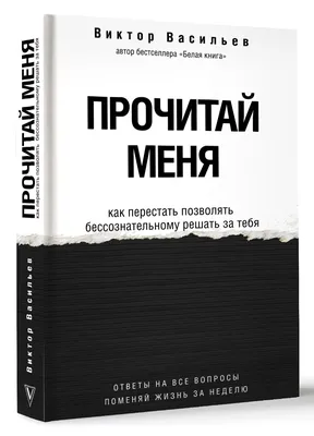 Виктор Васильев: учиться работать на опережение - Новости Юргинского района