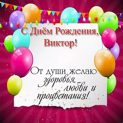 Театр для детей и юношества имени Наталии Сац г.Алматы - Сегодня день  рождения отмечает заслуженный артист Казахстана Виктор Ашанин! Известный  казахстанский актер Виктор Ашанин играл в нашем театре с 1990 по 2006