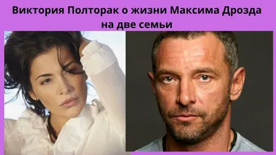 Звезда сериала «Цыганка» Виктория Полторак: «Даже когда казалось, что мир  вокруг рушится, дочери не видели меня в отчаянии»