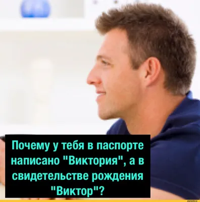 1. Называем сигареты "Primo". 2. Даем им подпись "Victoria" 3. Под надписью  "минздрав предупреждает".. | ВКонтакте