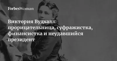 Не так давно HRD Виктория Хавкина провела вебинар под названием «Феномены  испытательного срока и логика его успешного прохождения». Мы… | Instagram