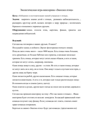 Эковоспитание: курганские журналисты познакомились с Белозерской экотропой