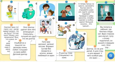 На платформе «Знаю Россию» стартовала викторина о российском  законодательстве - Новости Мошковского района