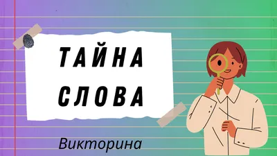 Викторина для школьников "По следам Петра I" :: Петрозаводский  государственный университет