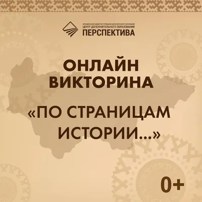 Онлайн-викторина по пожарной тематике «Огонь–друг, огонь–враг»  г. () · Городской смотр-конкурс на противопожарную  тематику «Огонь – друг, огонь - враг»