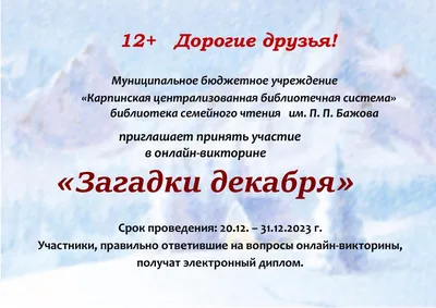 10КОРОЛЕВСТВО Игра настольная викторина в картинках, 25,5х35х3,5см, картон,  3 дизайна (897-088) купить оптом в г. по цене  ₽ - Гала-Центр