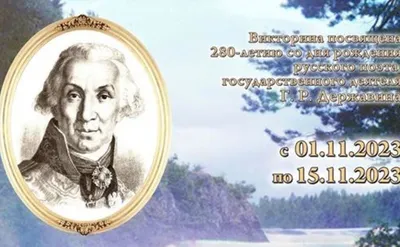 Петербуржцев приглашают на онлайн-викторину, посвященную 300-летию  Екатеринбурга | Телеканал Санкт-Петербург