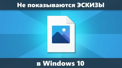 Как превратить Windows 10 в Windows 7? - YouTube