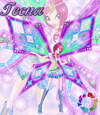 Winx-Гармоникс | Winx Club | Русский Amino