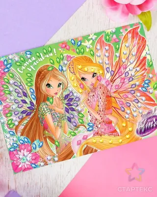 Картинки на тему #winx - в Шедевруме