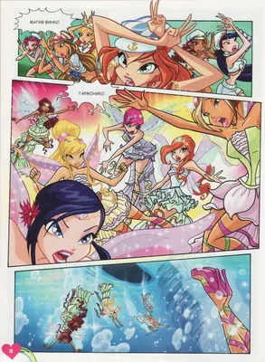 Winx Club: Believix in You! | Винксопедия | Fandom