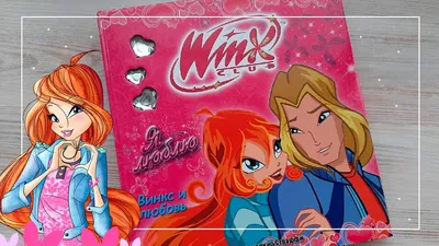 Откройте для себя Winx Magic E-Card! | Клуб Винкс