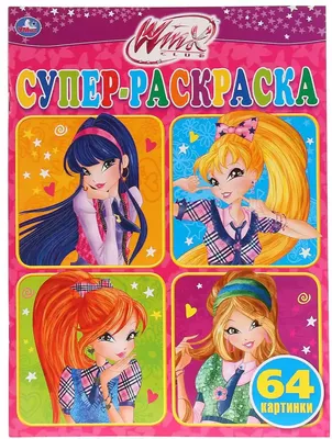 Развивающие игрушки Детская маленькая кукла фея winx с крыльями и волосами