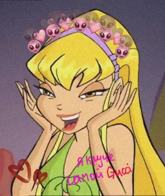 Winx_love | Winx Club | Русский Amino