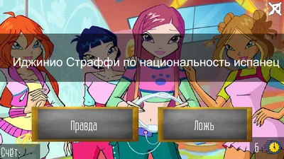 Взлёт и падение Винкс. Волшебные ПопПикси + 5 сезон + Тайна морской бездны  | Мультолёт | Дзен