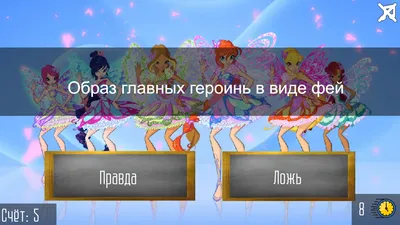 WINX Club: Школа волшебниц: Во имя любви, Выпуск 15 (DVD) (упрощенное  издание) - купить мультфильм /Winx Club/ на DVD с доставкой. GoldDisk -  Интернет-магазин Лицензионных DVD.