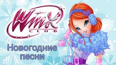 Шикарные Новогодние разноцветные крылья к костюму фея винкс крылышки  (ID#1501697838), цена: 310 ₴, купить на 