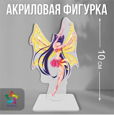 Акриловая фигурка декоративная / статуэтки для интерьера Клуб Винкс Winx  Club Муза - купить с доставкой по выгодным ценам в интернет-магазине OZON  (1118000167)