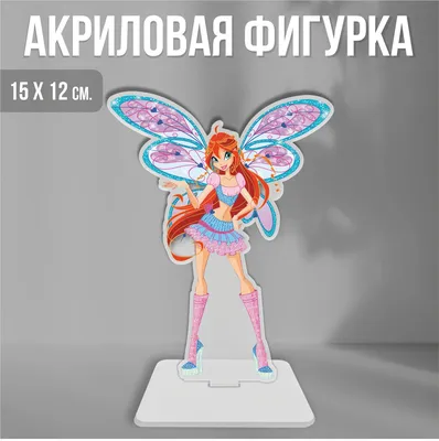 Winx Club [Клуб Винкс] - Винкс Вернулись (Russian/Русский) - SOUNDTRACK -  YouTube