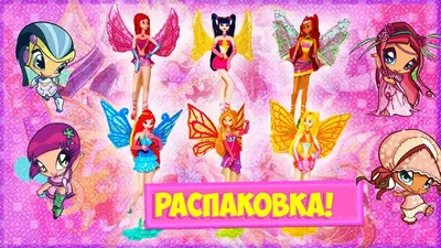 Пикси | Wiki | Winx Club | Русский Amino