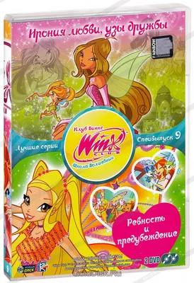 Раскраска с Музой для девочек которым нравится мультсериал Clab Winx