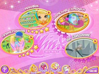 Факты о стелле | Wiki | Winx Club | Русский Amino