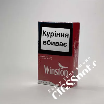 Сигареты Winston KS Blue, купить cигареты Винстон КС Синий оптом дешево в  Киеве и Украине