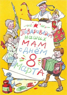 Начало 20 века. дети собирают цветы…» — создано в Шедевруме