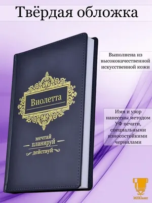 Ежедневник недатир. A5, 136л., кожзам, Greenwich Line "Urban. Violet  duotone" - Канцелярские товары. Торговый дом "Канцелярский".