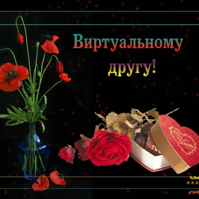 Виртуальный питомец тамагочи "Лучший друг", 168 персонажей Funny Toys  168295593 купить за 448 ₽ в интернет-магазине Wildberries