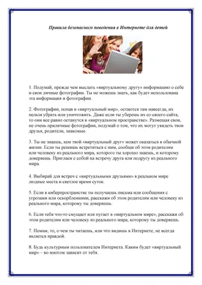 Компания по страхованию жизни "Коммеск-Өмір" - Мы часто обращаемся к друг  другу за рекомендациями❤️, и не только к реальным друзьям или коллегам, но  больше даже к виртуальным в сети. ⠀ Друзьяшки-и-и, посоветуйте