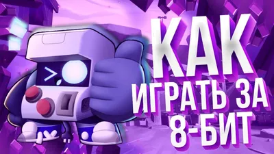 Чехол-накладка Krutoff Clear Case Brawl Stars-Вирус 8-БИТ для TECNO Spark 7  оптом