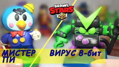 Создать мем "бравл старс, brawl stars 8 bit раскраска, бравл старс 8 бит" -  Картинки - 