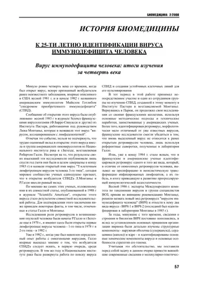 Что вы можете сделать, чтобы предотвратить рак, вызванный вирусом папилломы  человека (HPV) | Memorial Sloan Kettering Cancer Center