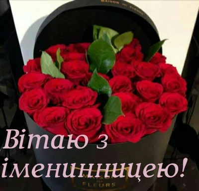 Pin by Наталя on День народження | Happy birthday cards, Birthday images,  Happy birthday wishes