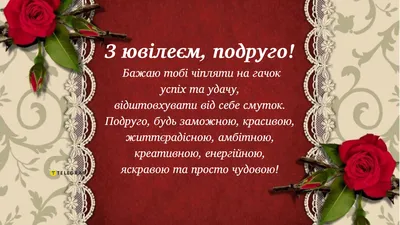 Всі слова – Гарні привітання та побажання