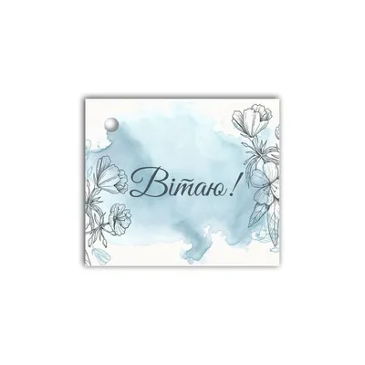 Вітаю! | Happy birthday wishes cards, Happy birthday images, Birthday  wishes cards