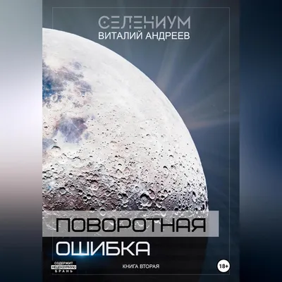 Виталий Андреев: История фильма «Тренер» может повториться на Чемпионате  мира - Культура - 