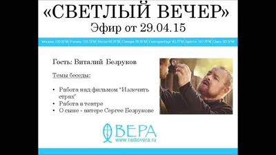 Дело против бывшего замминистра экологии Виталия Безрукова: жена  экс-чиновника попросила взять его под личный контроль -  - 