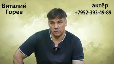 Георгий Архипов и Виталий Горев - YouTube