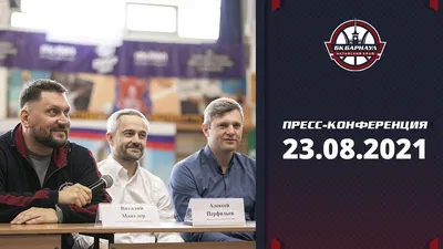 Клуб «Челбаскет» уступил «Иркуту» в первом матче Кубка России