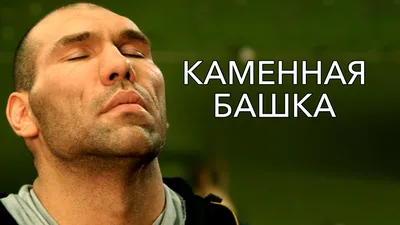 Виталий Кищенко: фильмы и сериалы смотреть онлайн в Okko