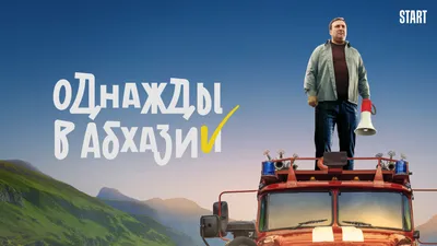 Виталий Шляппо: фильмы и сериалы смотреть онлайн в Okko