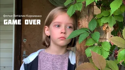 Виталия Корниенко: юная талантливая актриса, которая начала свою карьеру в  два года и кто родители девочки | Удивительные параллели | Дзен