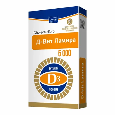 NUTRILITE Витамин D, 90 таблеток/АМВЭЙ Amway 44896654 купить за 2 342 ₽ в  интернет-магазине Wildberries