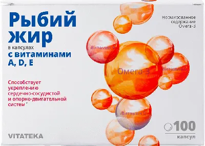 Витамины A и D в мягких капсулах, Zantsons (id 88832675), купить в  Казахстане, цена на 